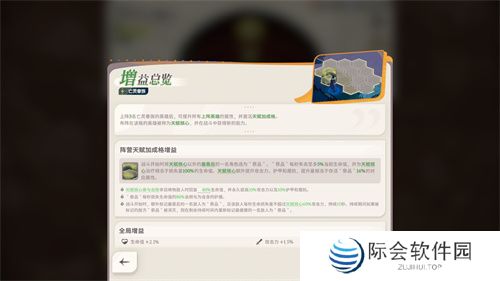 雾港惊魂夜：《剑与远征：启程》新赛季开启