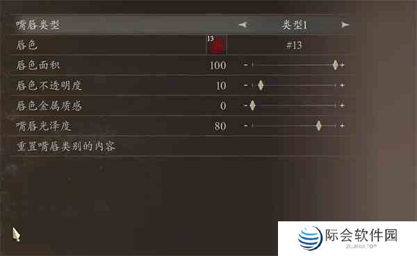 龙之信条2拔叔捏脸数据分享图24