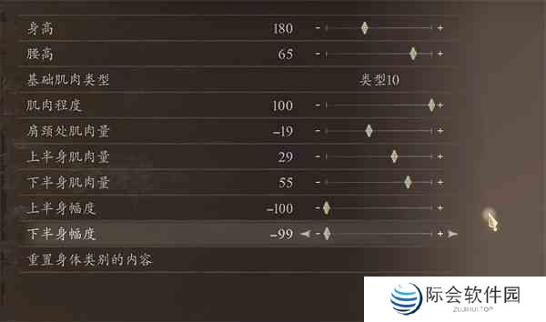 龙之信条2拔叔捏脸数据分享图1