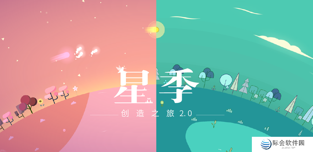 温暖治愈风格的开放社交冒险游戏推荐 这几款特好玩