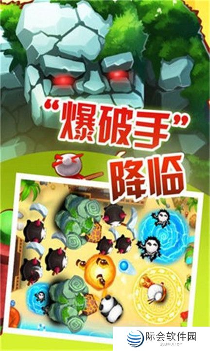 宫爆老奶奶安卓版