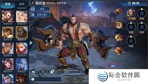 《王者荣耀》破浪对决阵营更换方法