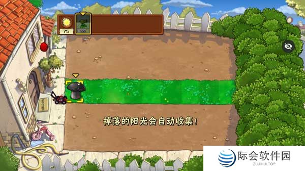 植物大战僵尸随机模仿者截图