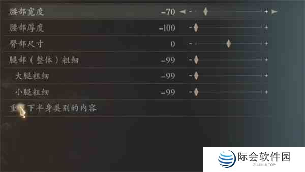 龙之信条2软妹女法捏脸数据分享图4