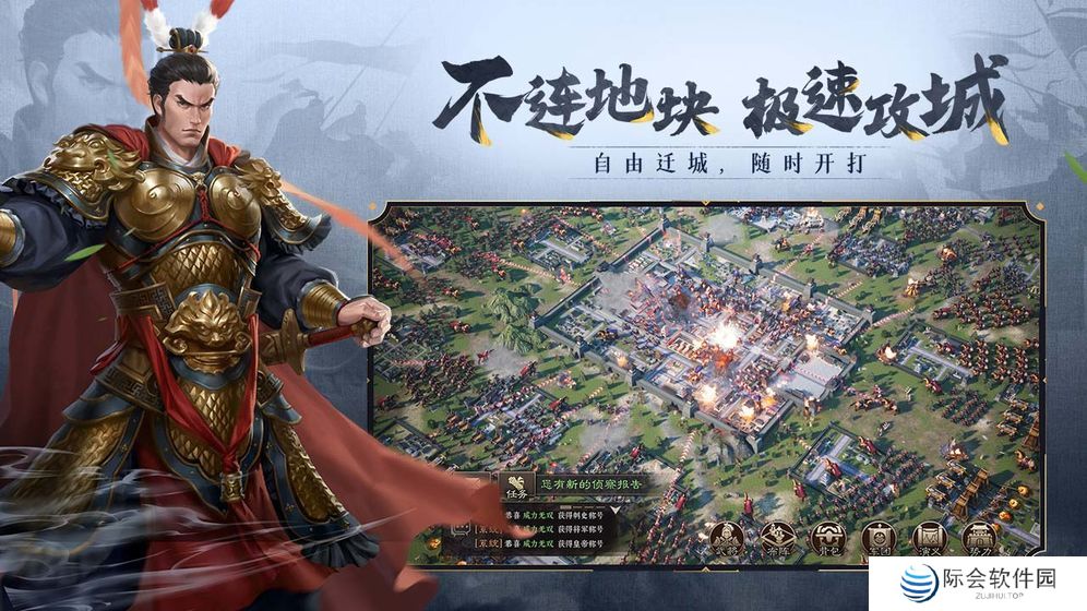 可以攻城守城的游戏手游推荐 这几款特好玩