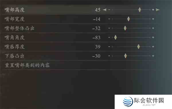 龙之信条2软妹女法捏脸数据分享图12