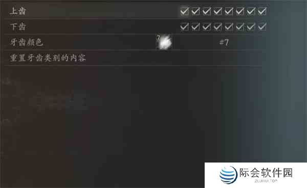 龙之信条2软妹女法捏脸数据分享图23