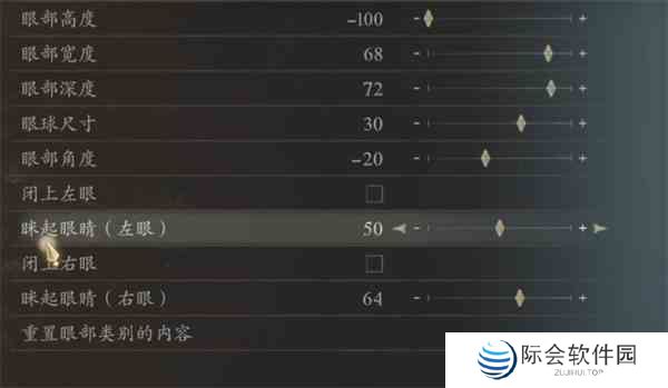 龙之信条2软妹女法捏脸数据分享图9