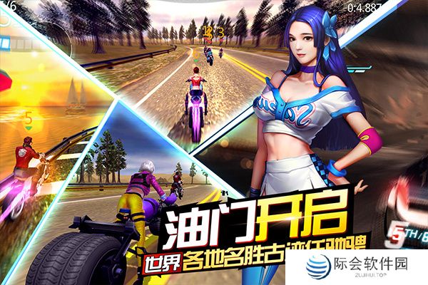安卓版绝地摩托