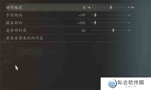 龙之信条2软妹女法捏脸数据分享图5