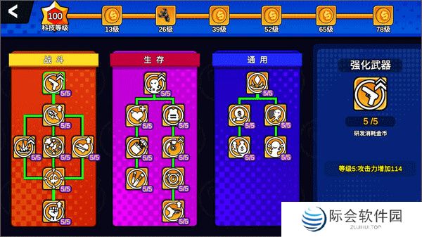 荒野枪战行动手游下载