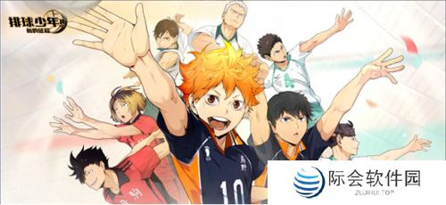 《排球少年：新的征程》国服手游评测：及川真的去给牛岛托球了，白鸟泽厨美梦成真