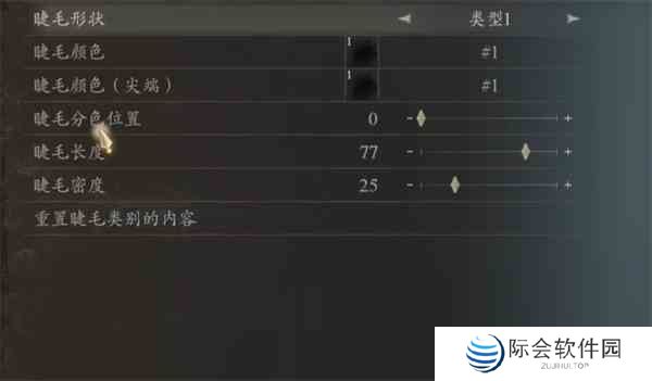 龙之信条2软妹女法捏脸数据分享图17