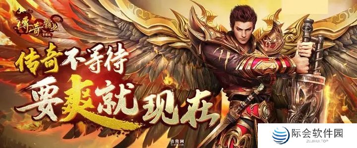 苍穹灭超变西游传奇推荐 特色传奇 苍穹灭超变西游传奇推荐 特色传奇