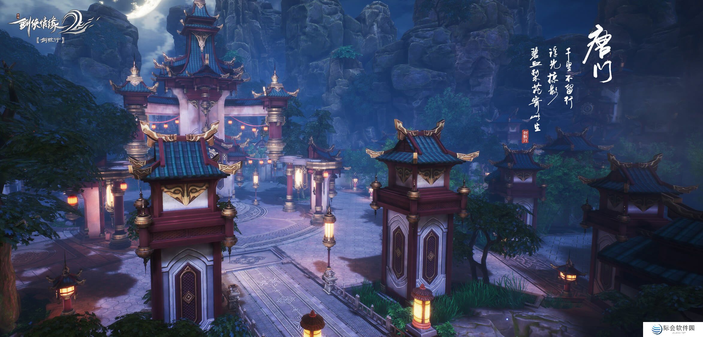 2023好玩的玄幻修真手游推荐 仙侠玄幻寻找cp