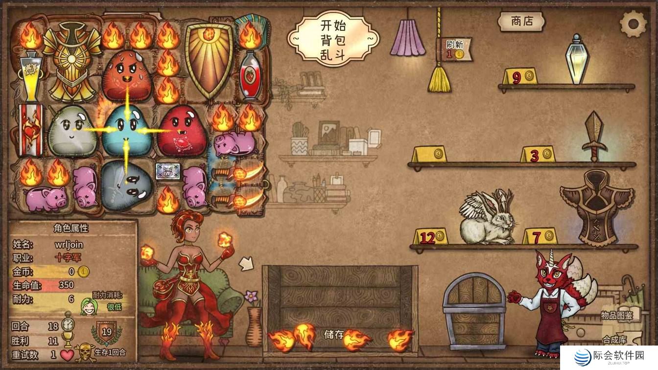 背包乱斗0.9.1更新内容介绍图1