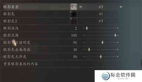 龙之信条2软妹女法捏脸数据分享图19