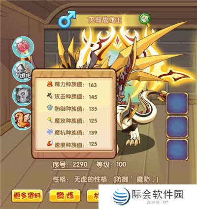 洛克王国世界下载