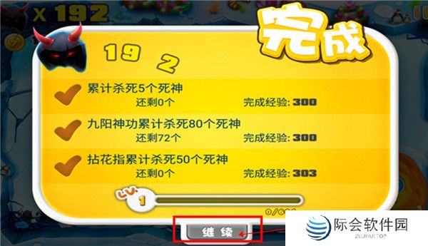 宫爆老奶奶安卓版截图