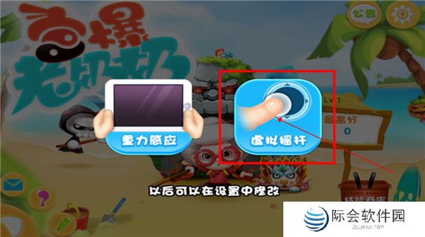 宫爆老奶奶安卓版截图