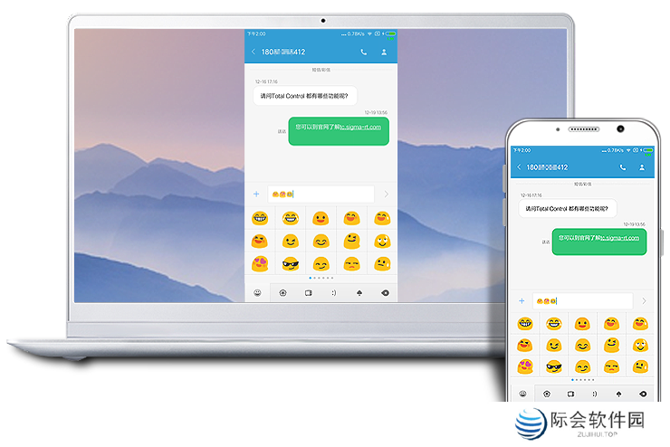 Total Control正版下载安装