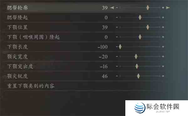 龙之信条2软妹女法捏脸数据分享图13