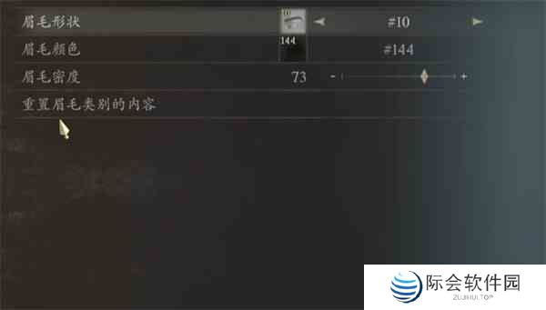 龙之信条2软妹女法捏脸数据分享图15