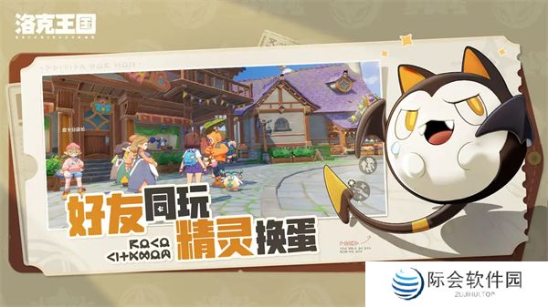 洛克王国世界下载