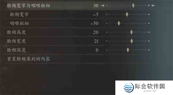 龙之信条2软妹女法捏脸数据分享图11