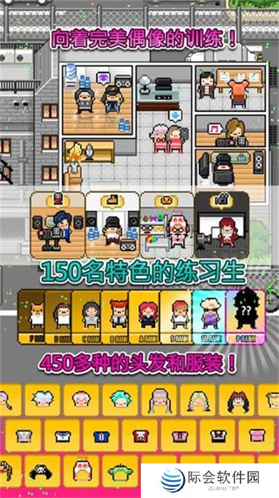 月刊偶像手机版