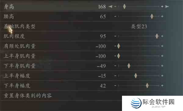 龙之信条2软妹女法捏脸数据分享图1