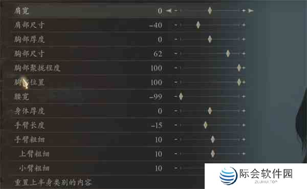 龙之信条2软妹女法捏脸数据分享图3