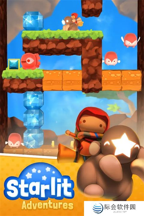 星光大冒险手游