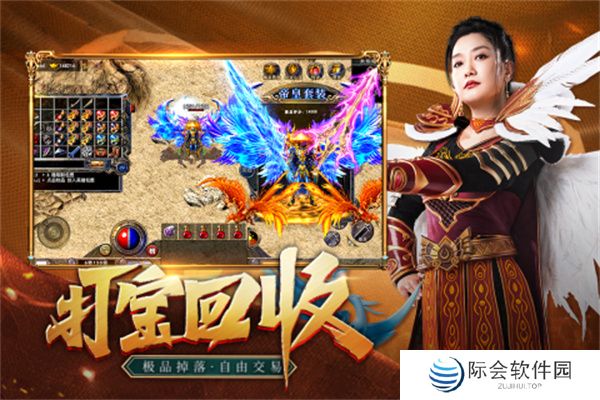 传奇手游变态版本下载大全推荐 这几款特好玩 传奇手游变态版本下载大全推荐 这几款特好玩