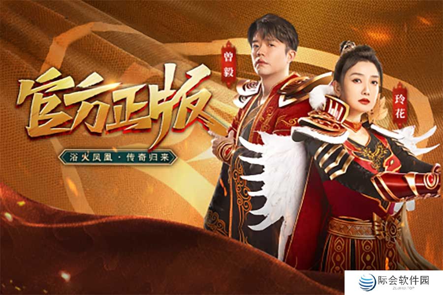 攻速超快超变态的单职业传奇推荐 这几款特好玩