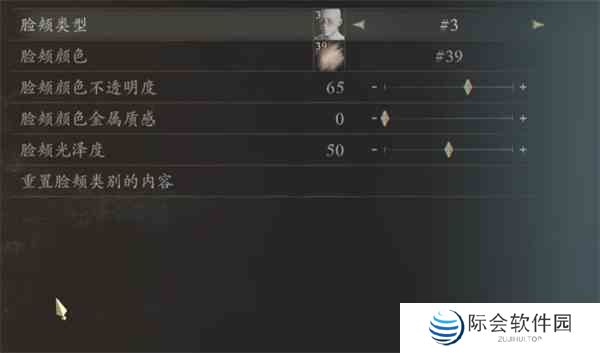 龙之信条2软妹女法捏脸数据分享图21