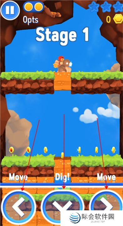 星光大冒险手游