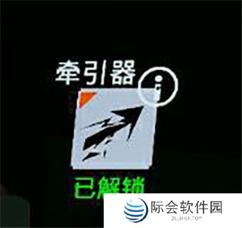 光明记忆无限截图