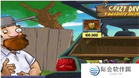 植物大战僵尸随机模仿者截图