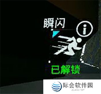 光明记忆无限截图