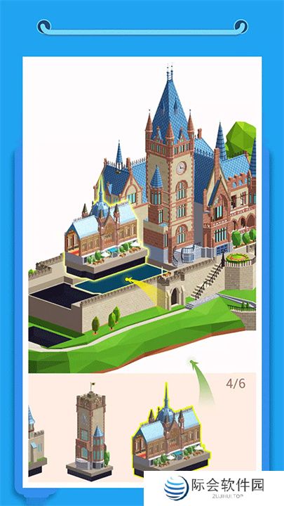 我爱拼模型手游