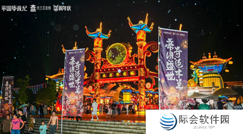 《帝国战纪》周年庆首曝!顶级文旅沉浸联动,颜值达人齐聚梦续国风奇遇 《帝国战纪》周年庆首曝!顶级文旅沉浸联动,颜值达人齐聚梦续国风奇遇