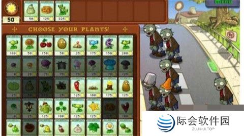 植物大战僵尸随机模仿者截图