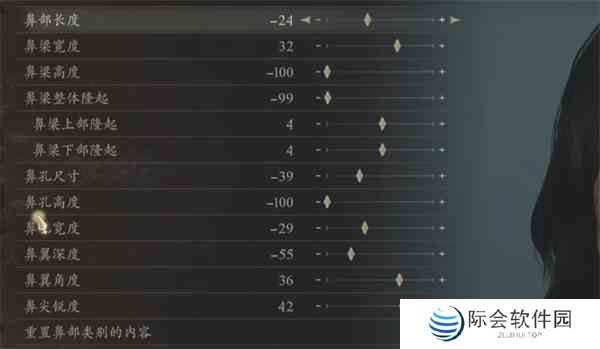 龙之信条2软妹女法捏脸数据分享图9