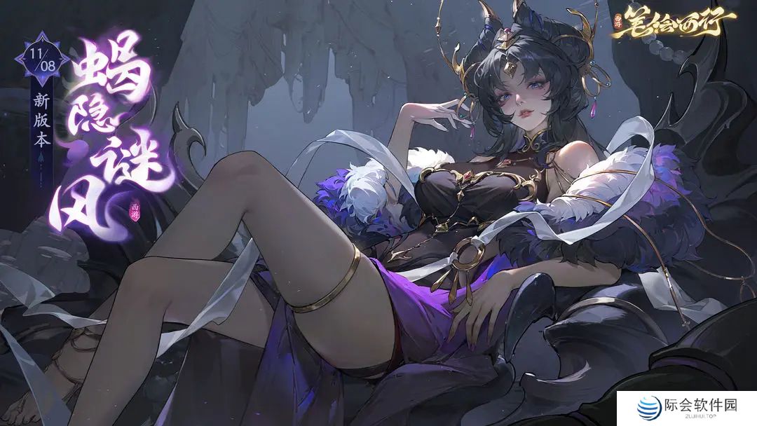 西游笔绘西行安卓