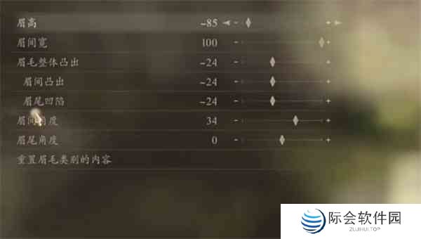 龙之信条2软妹女法捏脸数据分享图8