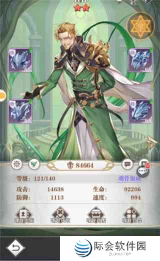 斗罗大陆武魂觉醒魂师怎么升星 斗罗大陆武魂觉醒魂师升星攻略图5