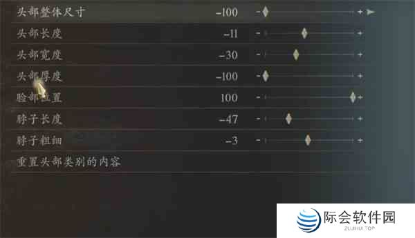 龙之信条2软妹女法捏脸数据分享图2