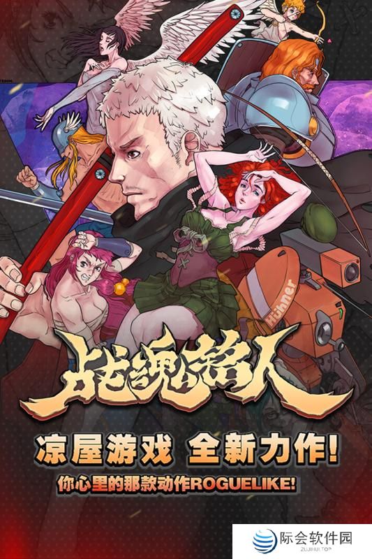 2020好玩的一个人刷怪单机手游推荐 打怪升级一个人就可以 2020好玩的一个人刷怪单机手游推荐 打怪升级一个人就可以