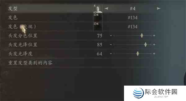 龙之信条2软妹女法捏脸数据分享图14